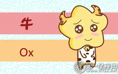 比起失望寧願選擇孤獨的生肖