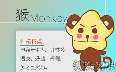 這些生肖有成為星探的潛力