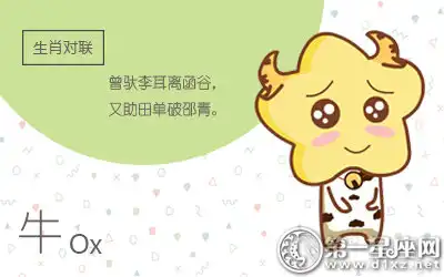 這些生肖總是不能準點下班