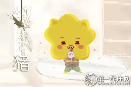 婚後不想度蜜月的生肖