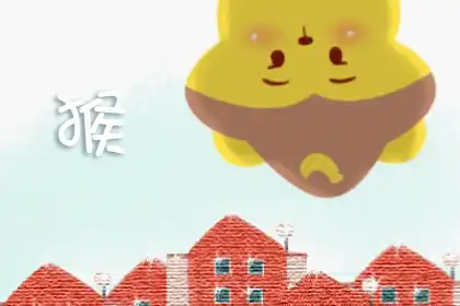 猴跟豬屬相配嗎婚姻 申亥相害猴豬矛盾多
