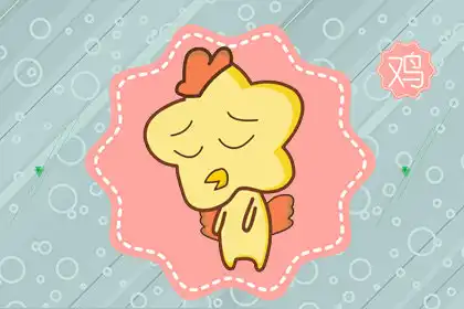 一生勞苦卻還是一貧如洗的生肖