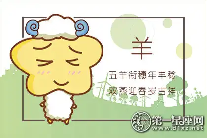 不再瘋狂發自拍的生肖女