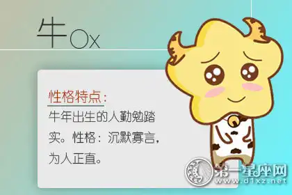 發了大財還會本本分分的四大生肖