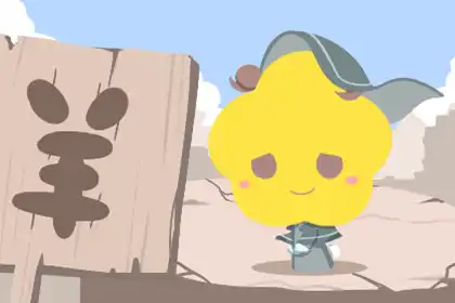 很喜歡在抖音秀一技之長的生肖