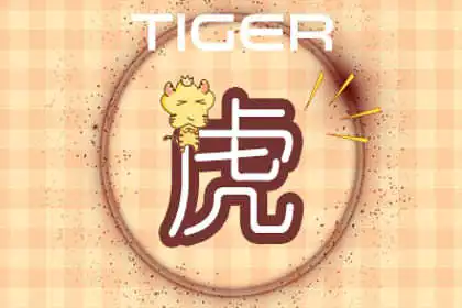 讓十二生肖女想撲倒的異性類型