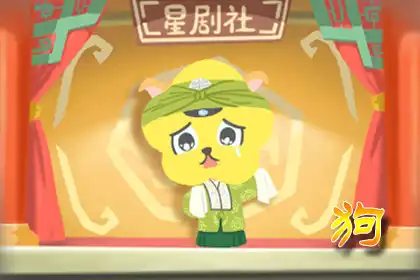 天生花心多情的生肖女