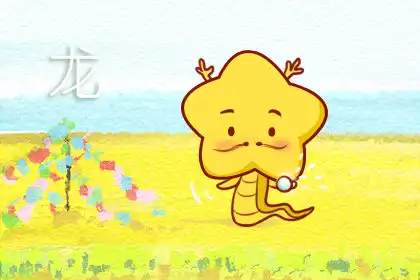 命運甚好 財運亨通的生肖