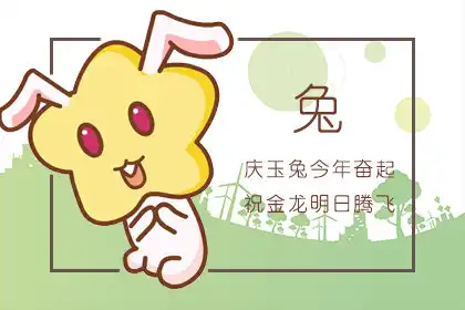 有這些生肖輔助 你的事業絕對如虎添翼