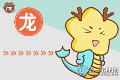 天生命好 人生軌跡注定不簡單的四大生肖