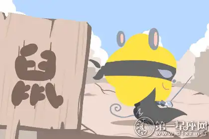 不怕死 在上司面前喜歡開玩笑的生肖