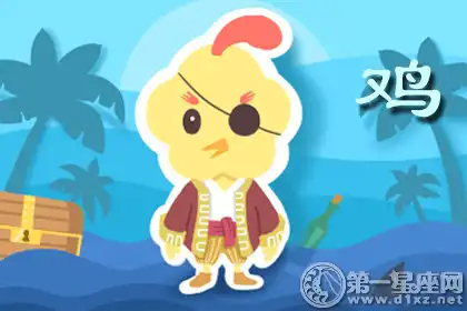 心理年齡和實際年齡不符的生肖