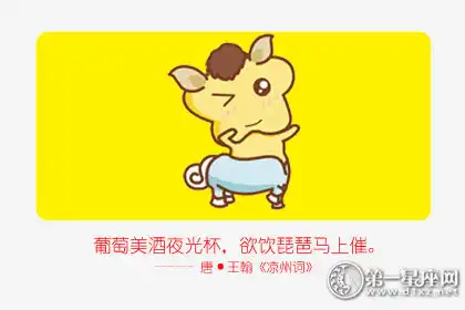 嚇呆 曾想過出家當和尚的生肖男