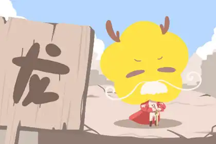 面對他人的詆毀會立刻反擊的生肖