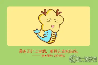 城府深能做成大事的三大生肖男