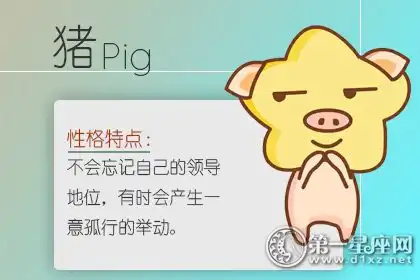 飲食作息不規律 最容易得胃病的生肖