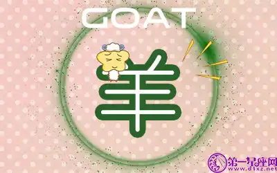 最排斥早婚的生肖