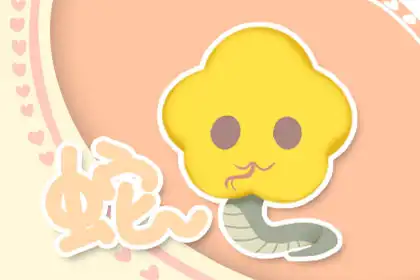 在迷思煩亂中保持正見的生肖