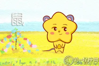 特立獨行 偏愛暗黑系服裝的生肖女