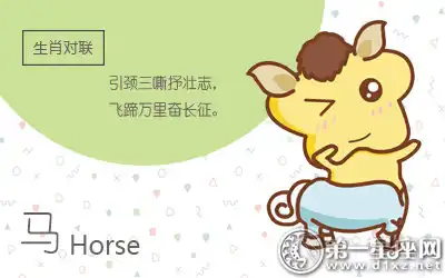 命苦始終發不了大財的生肖女