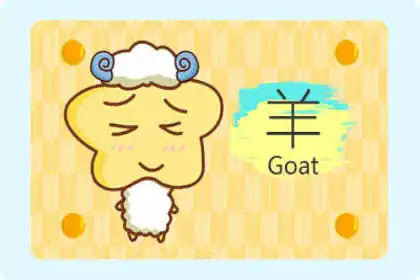 不斤斤計較卻也不乏精明的生肖女