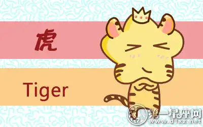 十二生肖男為了小三 會怎麼對自己的妻兒