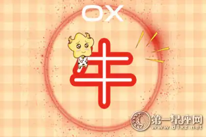 令人生厭 喜歡踩低拜高的狗腿生肖