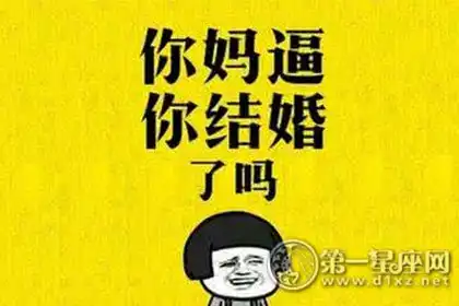 見招拆招 十二生肖如何應對家人的催婚