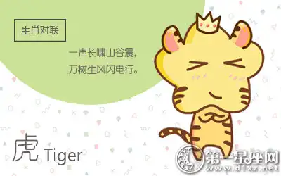 如何用顏值打動這些生肖