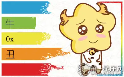 不懼世俗 人生由著心情來的生肖