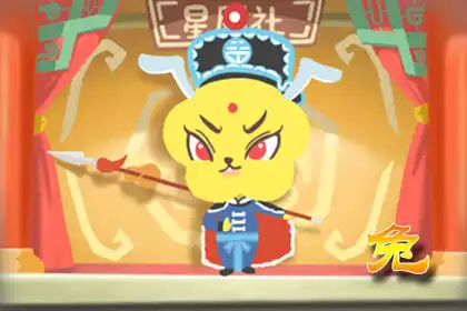 對別人的話總是理解的不夠透徹的生肖