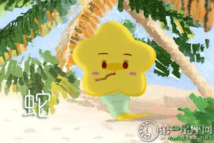 毅力不強 很容易放棄的四大生肖