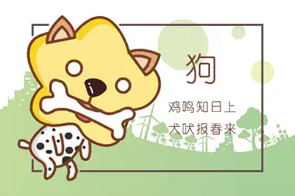 會從鋼鐵直男升級為鋼鐵人的生肖男