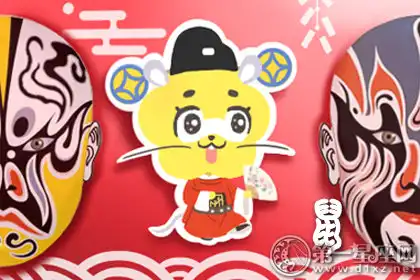表面上光鮮亮麗 其實不修邊幅的生肖女