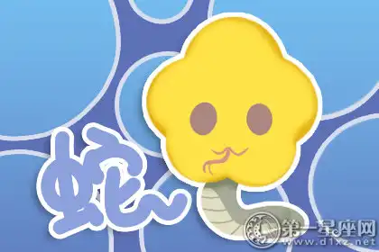 出口成章 擅長作詩的生肖