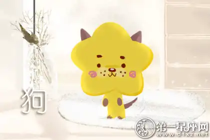 世間千嬌百媚 這些生肖男只戀一枝花