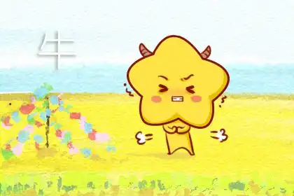 容易成大事的生肖 注定大業有成