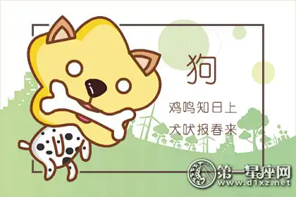 這些生肖無論何事都要爭第一