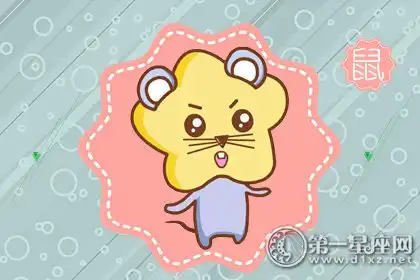 不講信譽 總是滿嘴跑火車的四大生肖