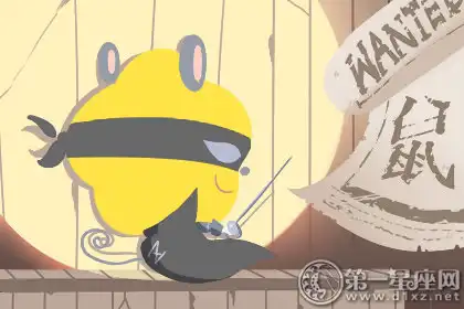 十二生肖中最不抗餓的生肖是誰