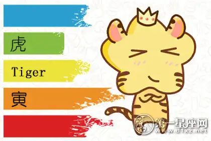 外賣上癮 都懶得出門吃飯的生肖