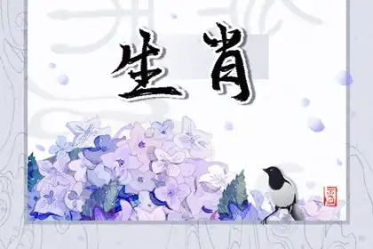最惹男人寵的生肖女 會讓男人迷戀的女人
