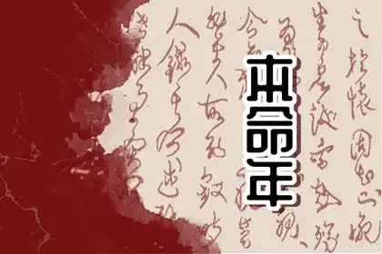 本命年紅衣服可以提前穿嗎 穿紅衣的寓意