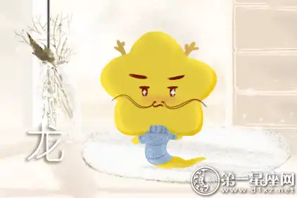 最受不了人品被冤枉的生肖