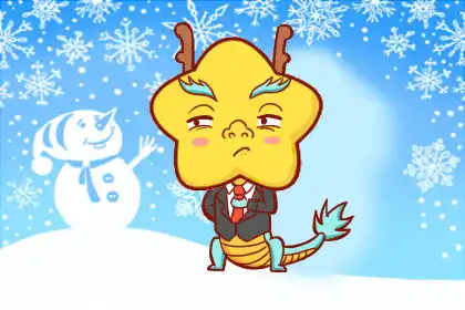 一言不合就裸辭的生肖