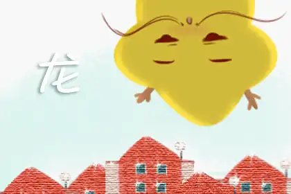 愛惜羽毛 總怕行差踏錯毀名聲的生肖