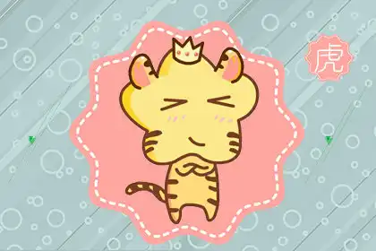 十二生肖的潛力體現在哪裡
