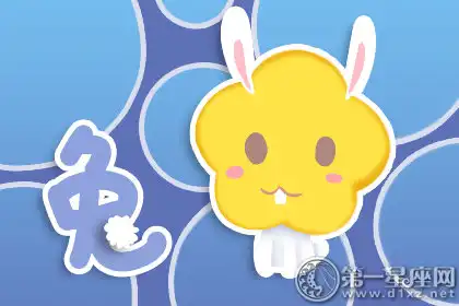 骨子裡就是藝術家的生肖