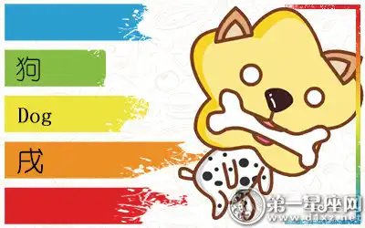 不懼世俗 人生由著心情來的生肖