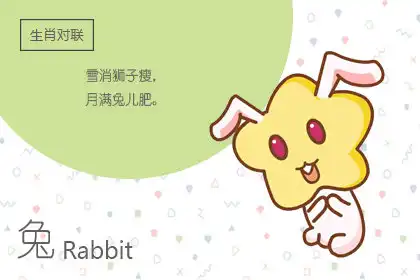 在歲月侵蝕中還能容顏依舊的生肖女